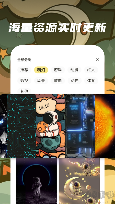 皮皮动态壁纸