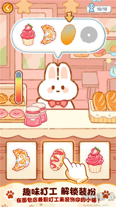 果冻美食屋
