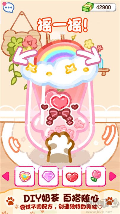 果冻美食屋