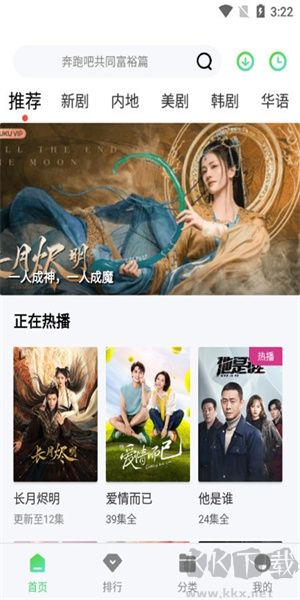 紫电视频纯净版