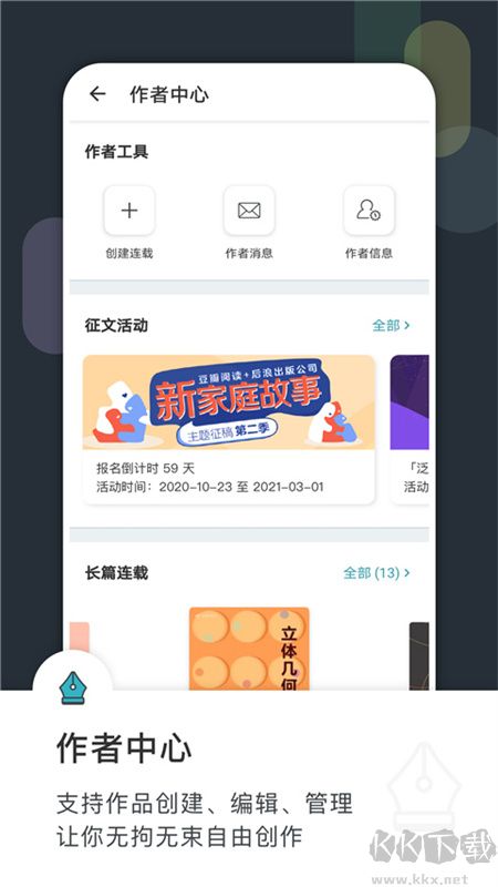 豆瓣读书