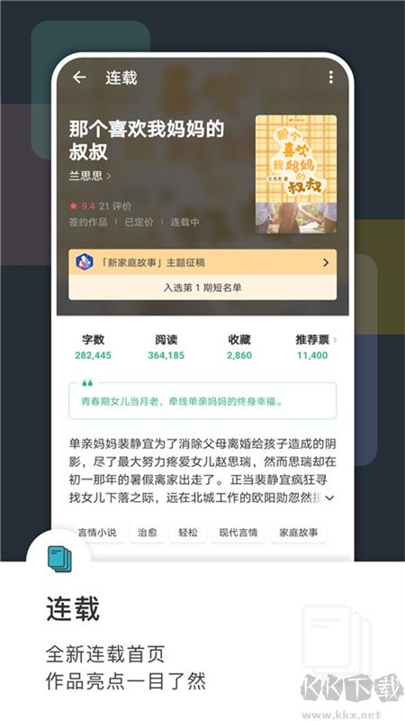豆瓣读书
