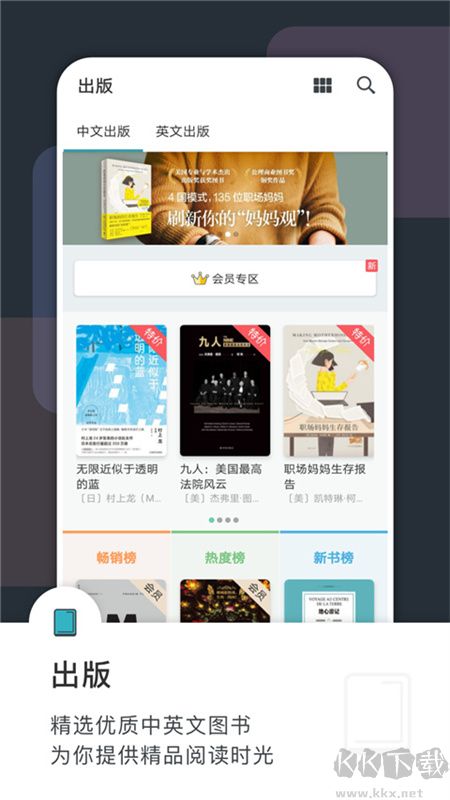 豆瓣读书