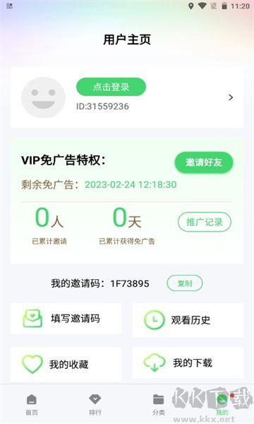 紫电视频