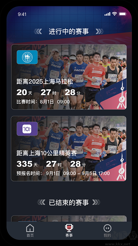 上马app