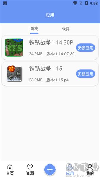 末忆-铁锈盒子