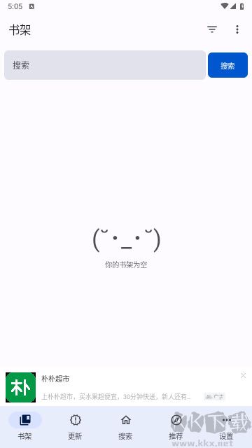 繁花漫画
