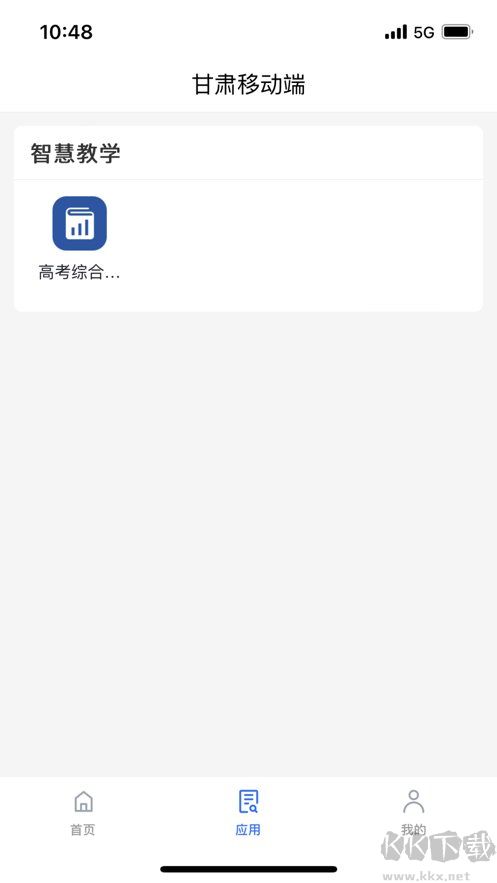 智教甘肃