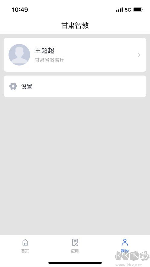 智教甘肃