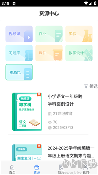 智教甘肃