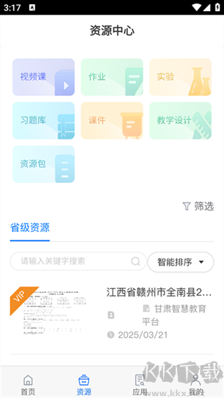 智教甘肃