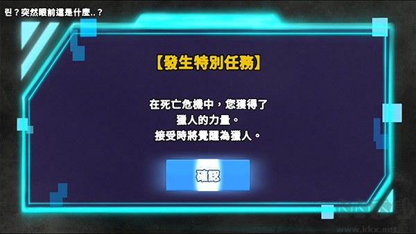 猎人英雄(Hunter Raid)