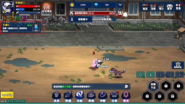 猎人英雄(Hunter Raid)