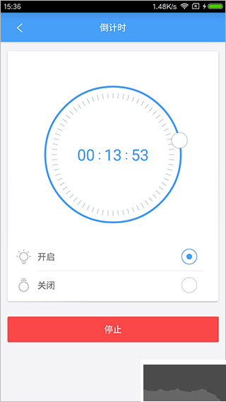 欧普智能家庭官方版