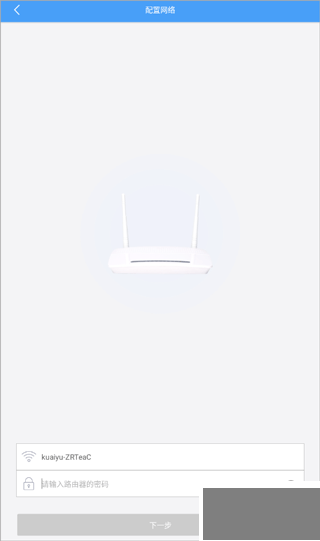 欧普智能家庭官方版
