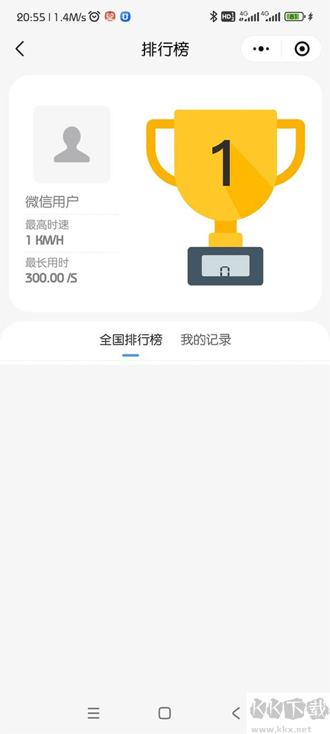 极客调控
