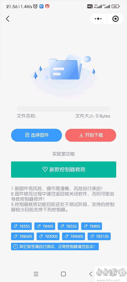 极客调控