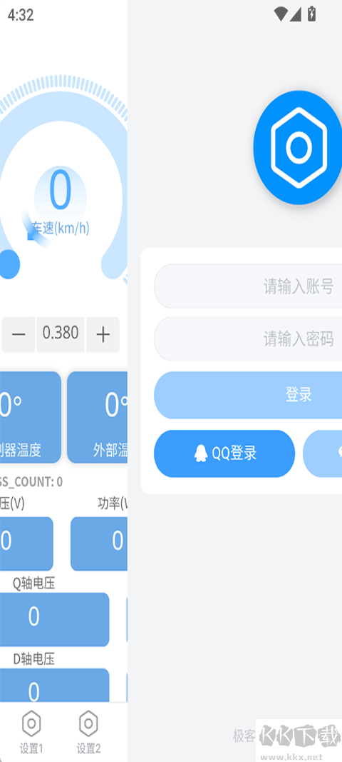 极客调控