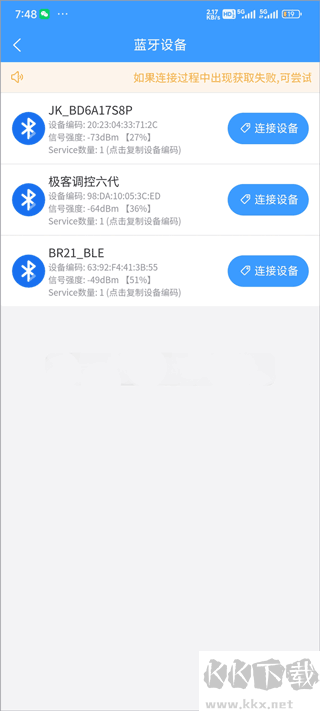 极客调控