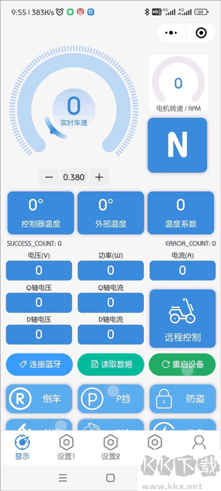 极客调控