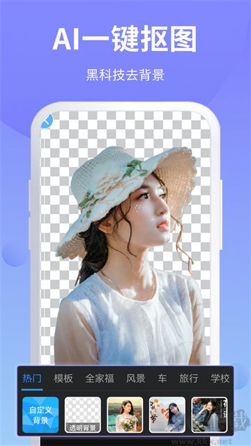 PS修图最新版