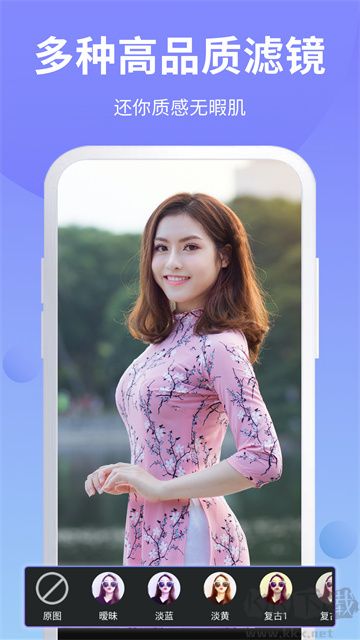 PS修图最新版