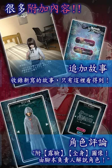 扭曲国度的爱丽丝