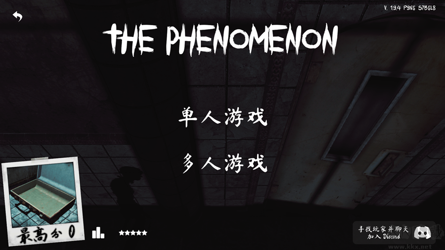 The Phenomenon