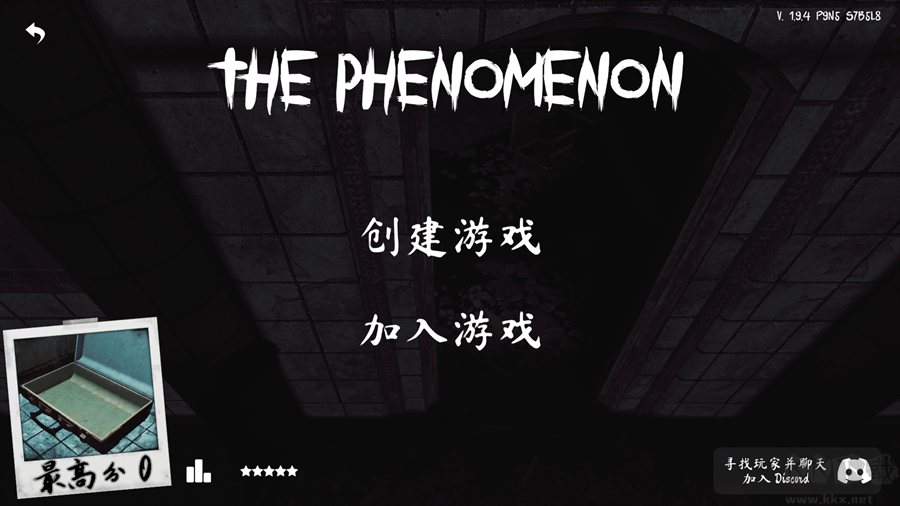 The Phenomenon