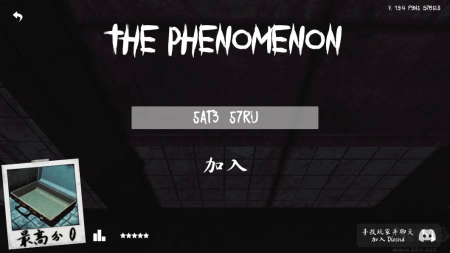 The Phenomenon