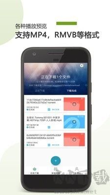 Vagaa app最新版