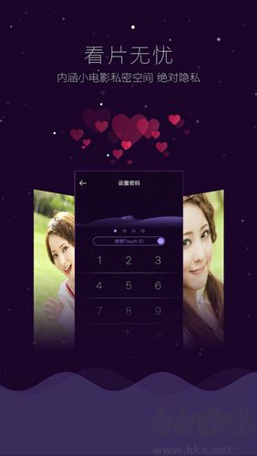 Vagaa app最新版
