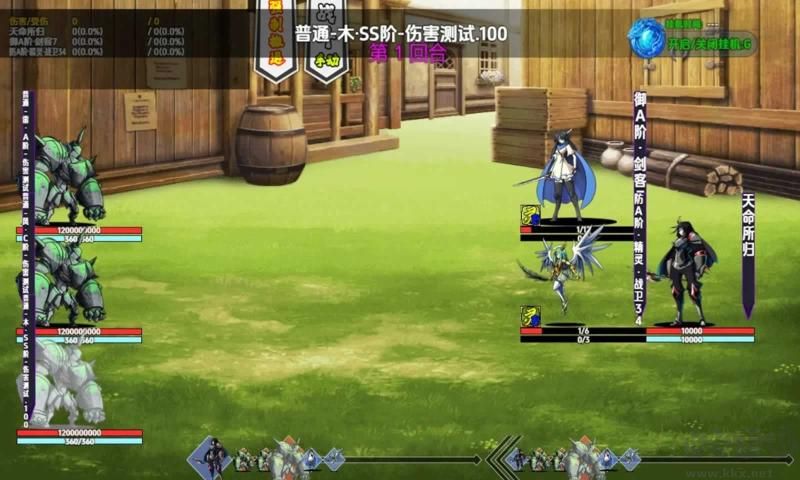 神墟万域