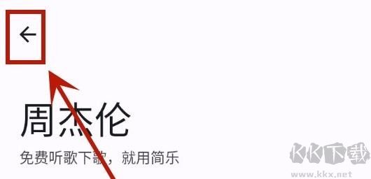 简乐app