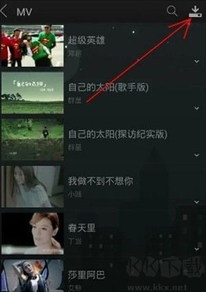 天天动听