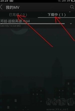 天天动听