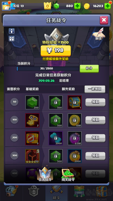奇幻世界英雄