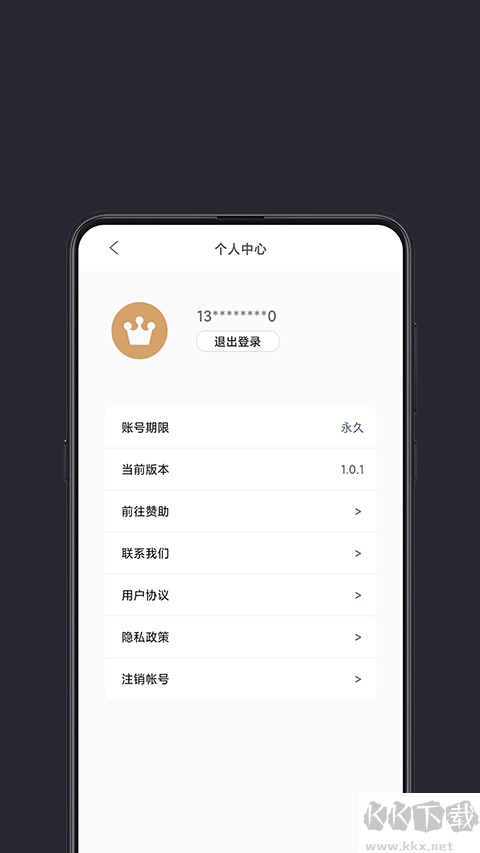 光氪全局横屏