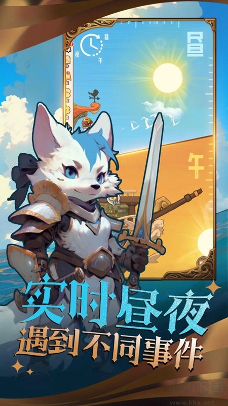 精灵塔塔