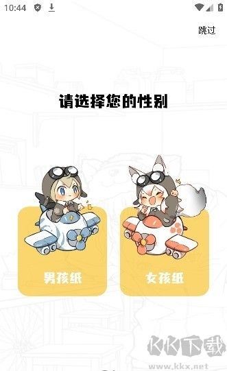 酷笔漫画