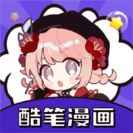 酷笔漫画v1.9去广告版