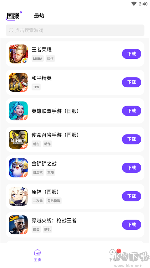 奇迹盒子