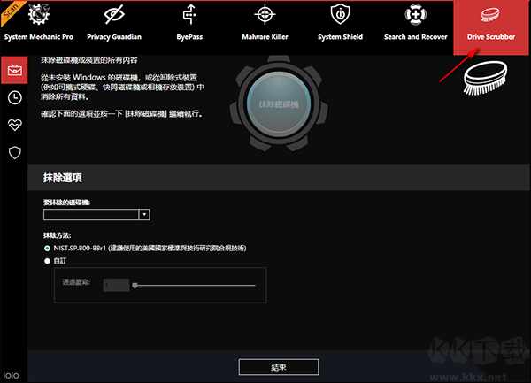 System Mechanic(系统机械师)
