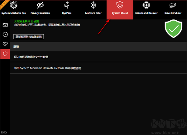 System Mechanic(系统机械师)