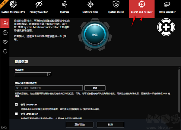 System Mechanic(系统机械师)