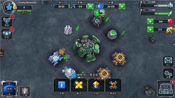 银河控制3D战略
