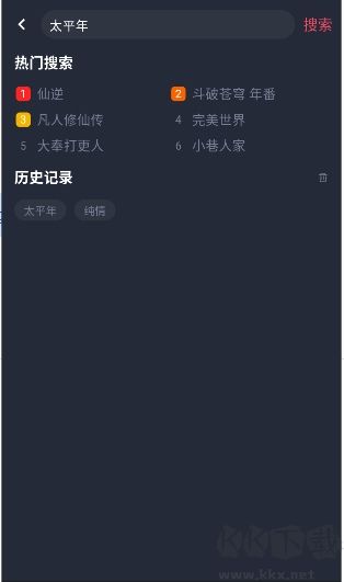 白狐影视