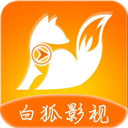 白狐影视v1.0.1.2免费版