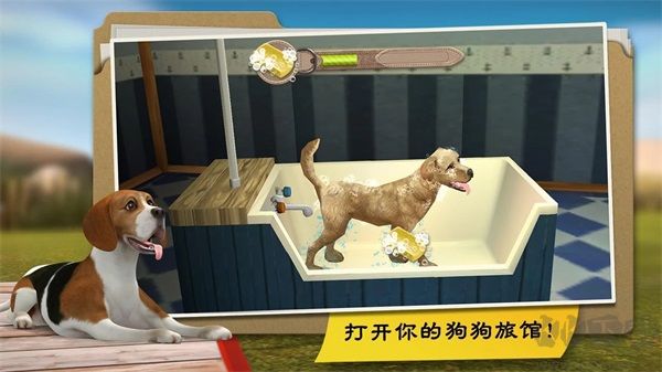 我的寄宿狗屋(DogHotel)