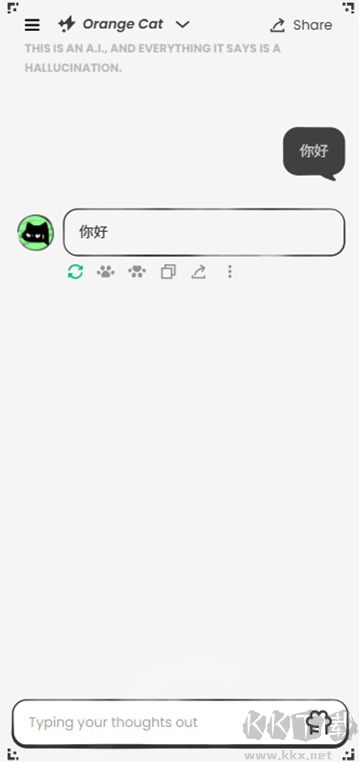 AnuNeko智能对话